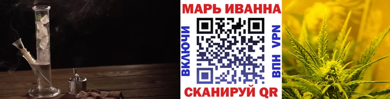 Шишки марихуана VHQ Пятигорск