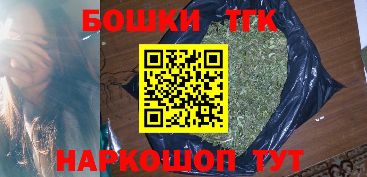 МАРИХУАНА OG Kush Пятигорск